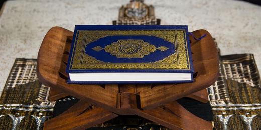 A prayer mat